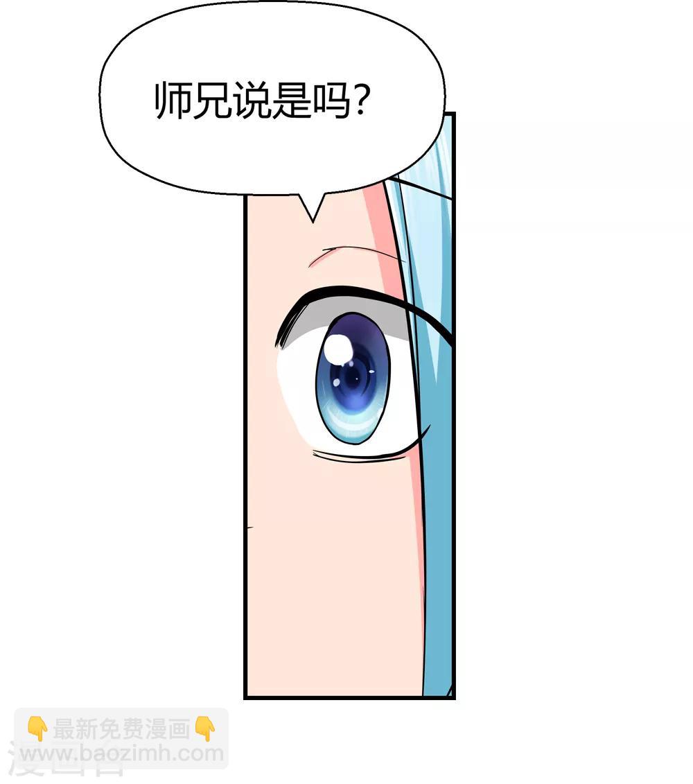 第187话 信使尹化210