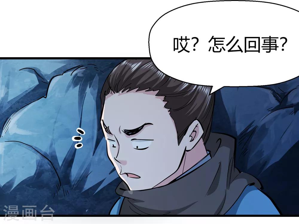 第187话 信使尹化215