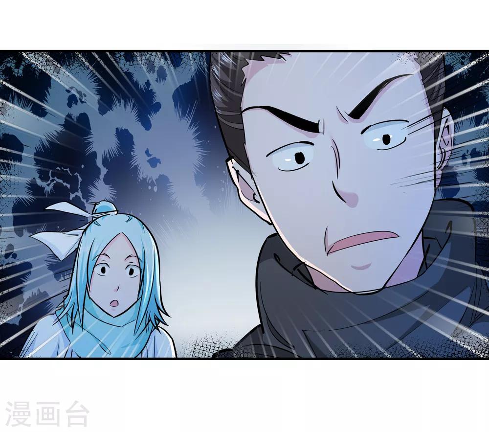 第187话 信使尹化216