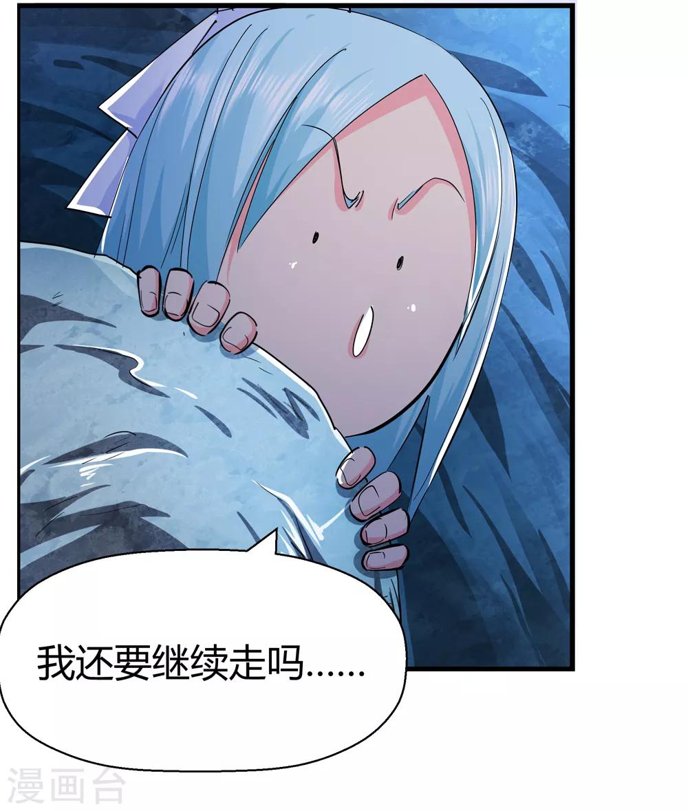 第187话 信使尹化219
