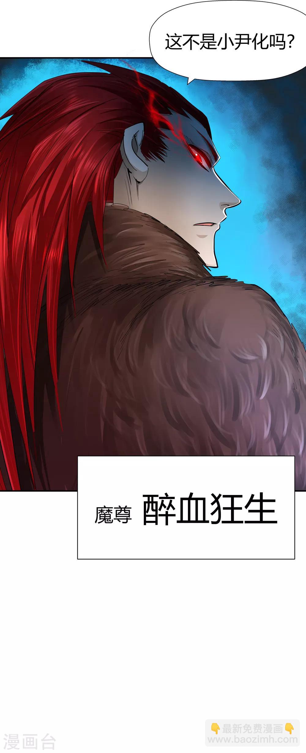 第187话 信使尹化225