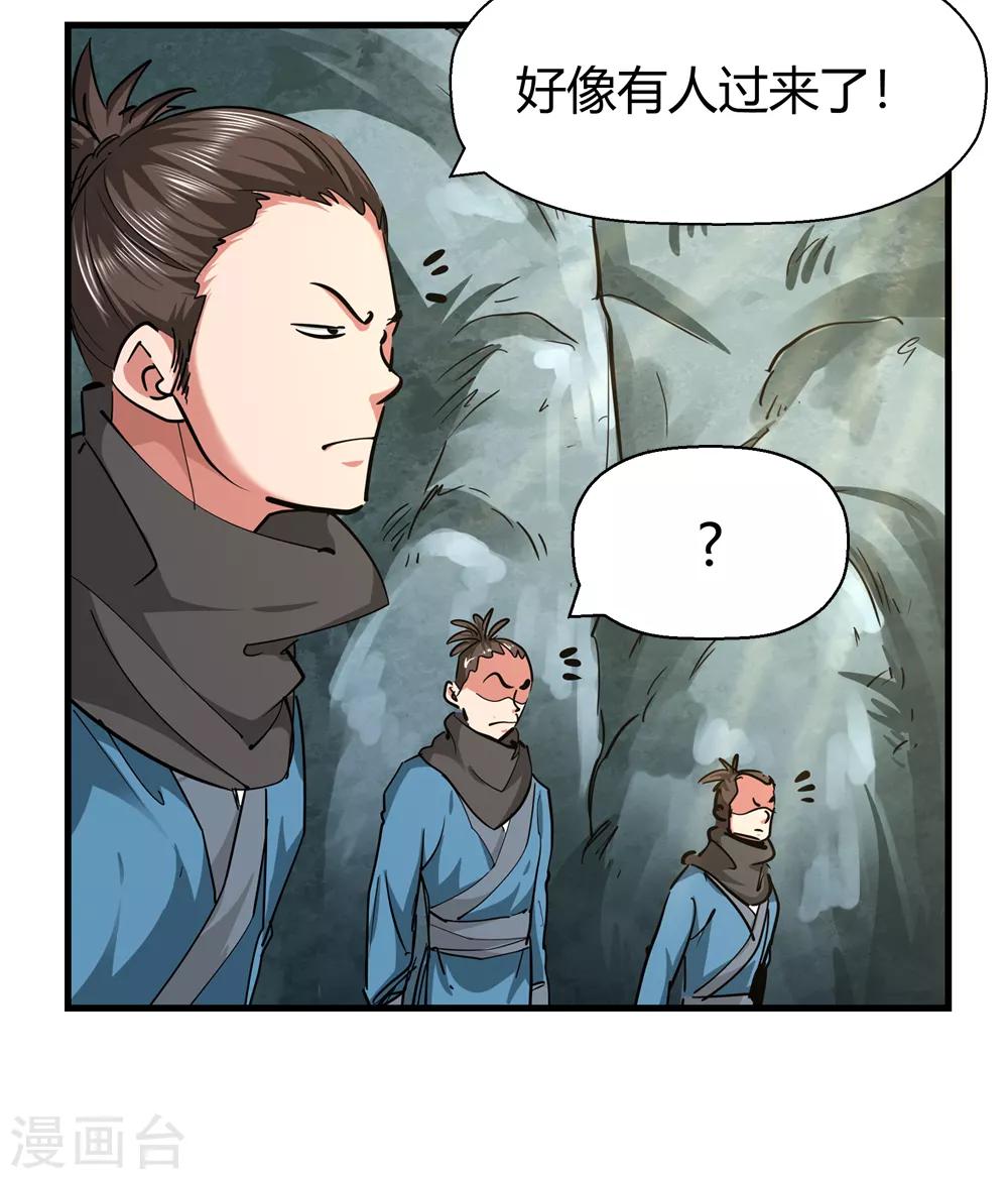 第187话 信使尹化23