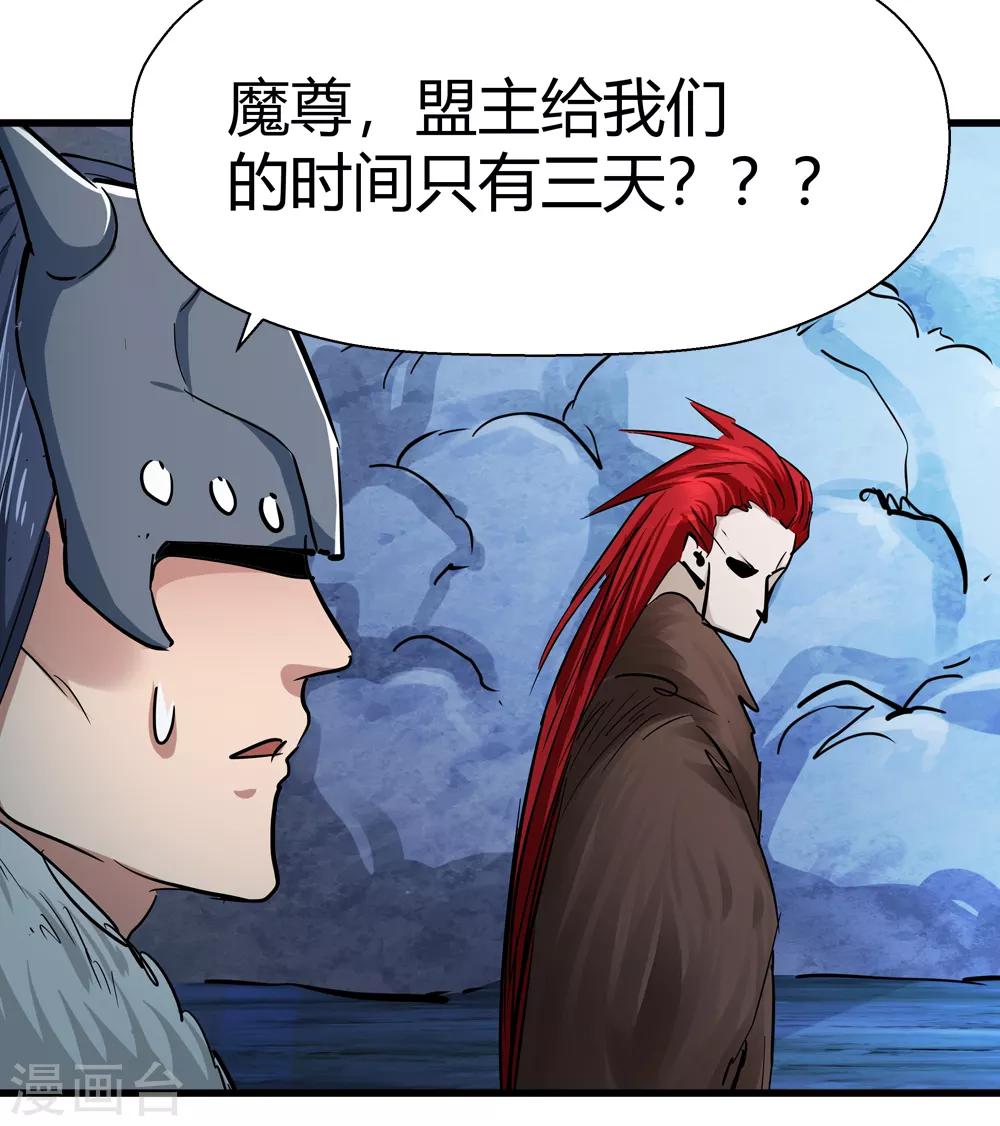 第188话 解开封印的人116