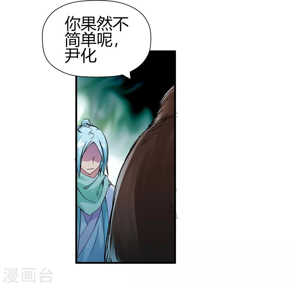 第188话 解开封印的人13