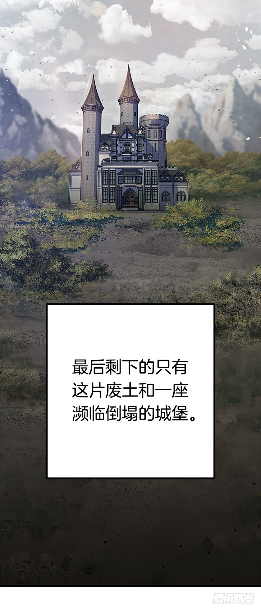 女巫的羊皮纸20