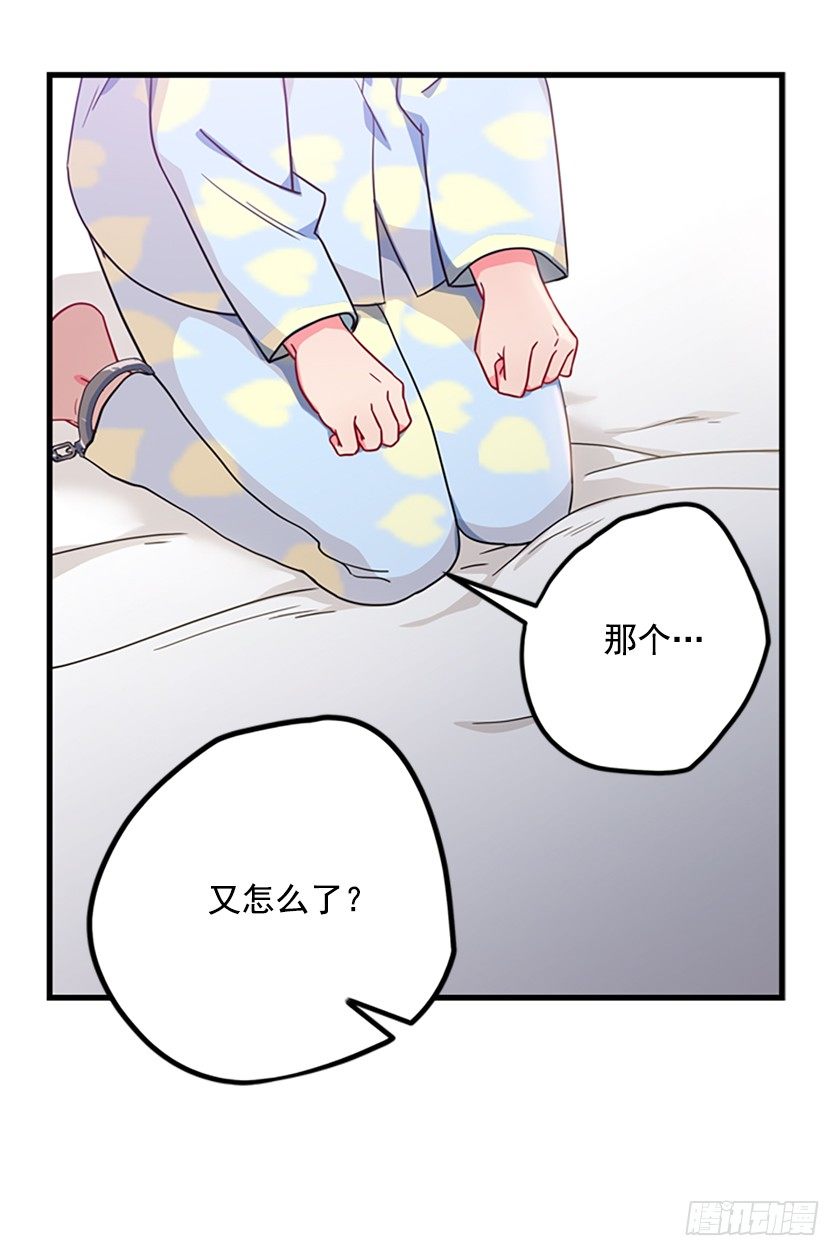 女巫的羊皮纸22