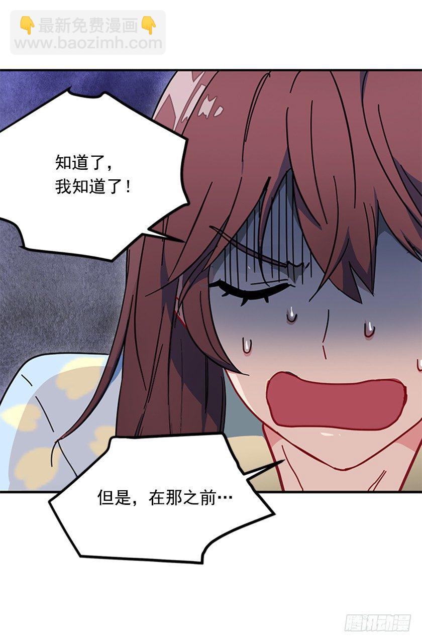 女巫的羊皮纸3