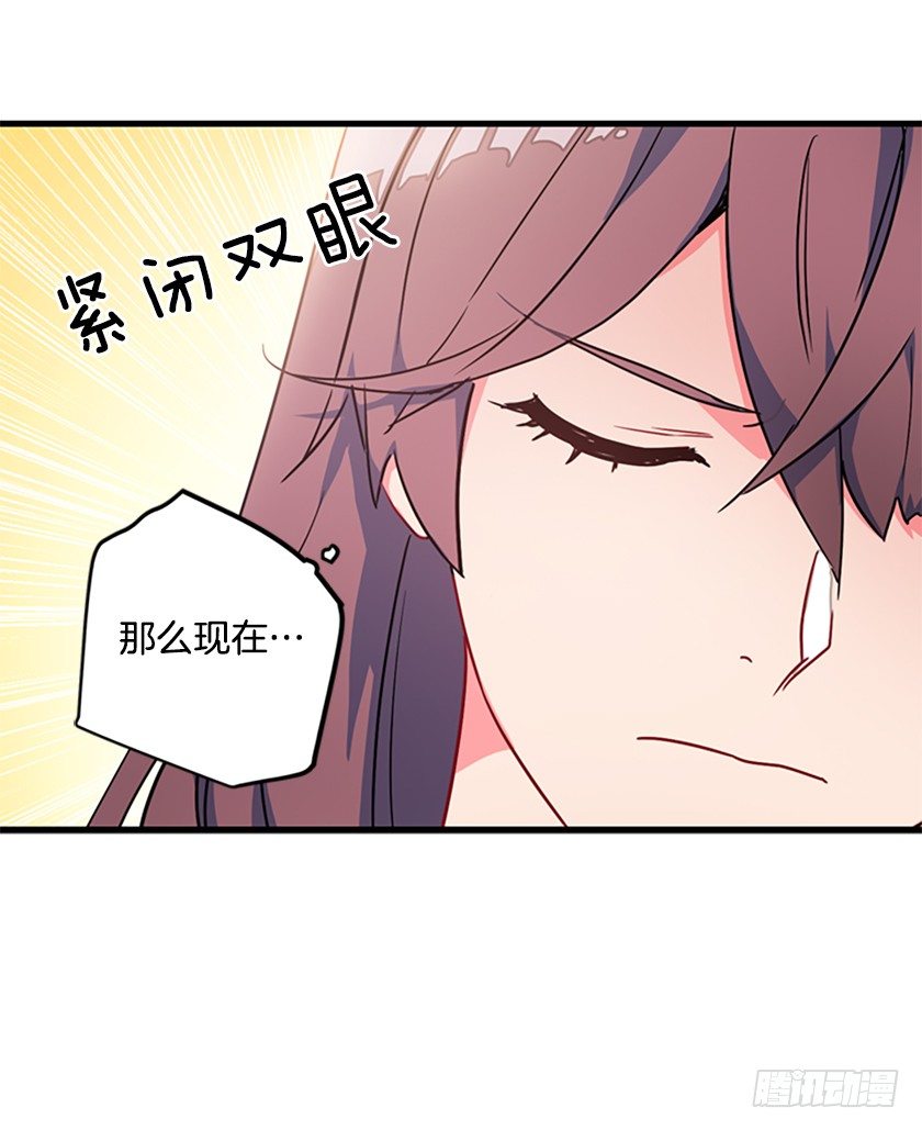 女巫的羊皮纸32