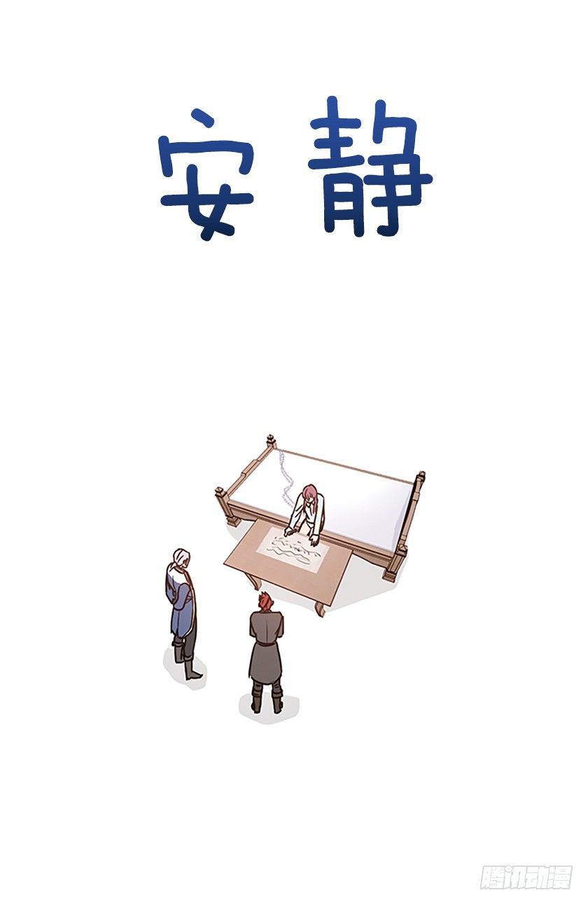 女巫的羊皮纸34