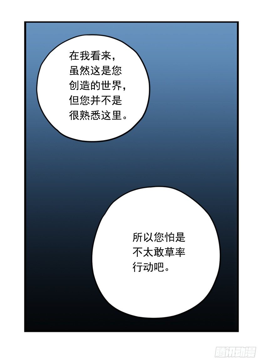女巫的羊皮纸7