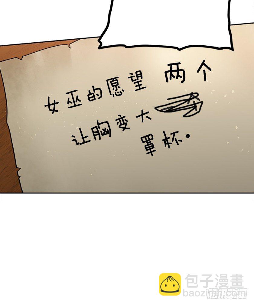 羊皮纸的奥秘17