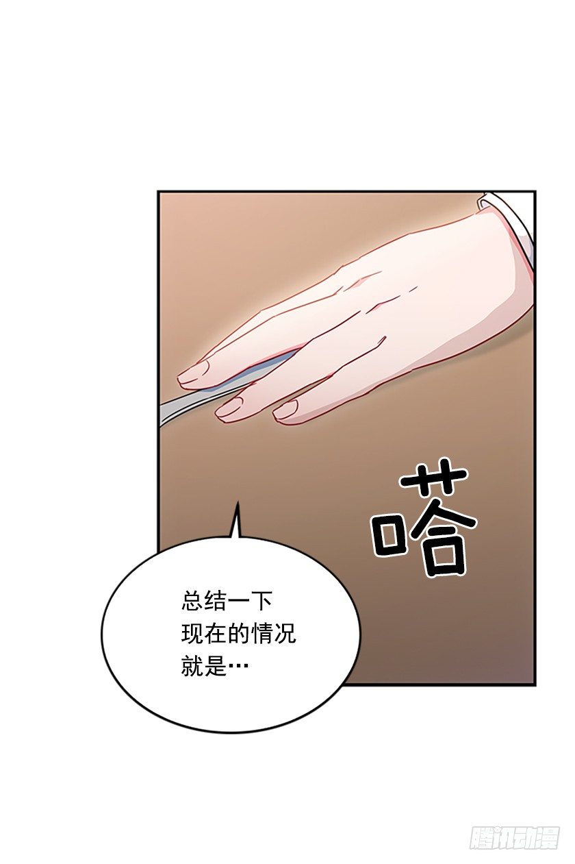 羊皮纸的奥秘19