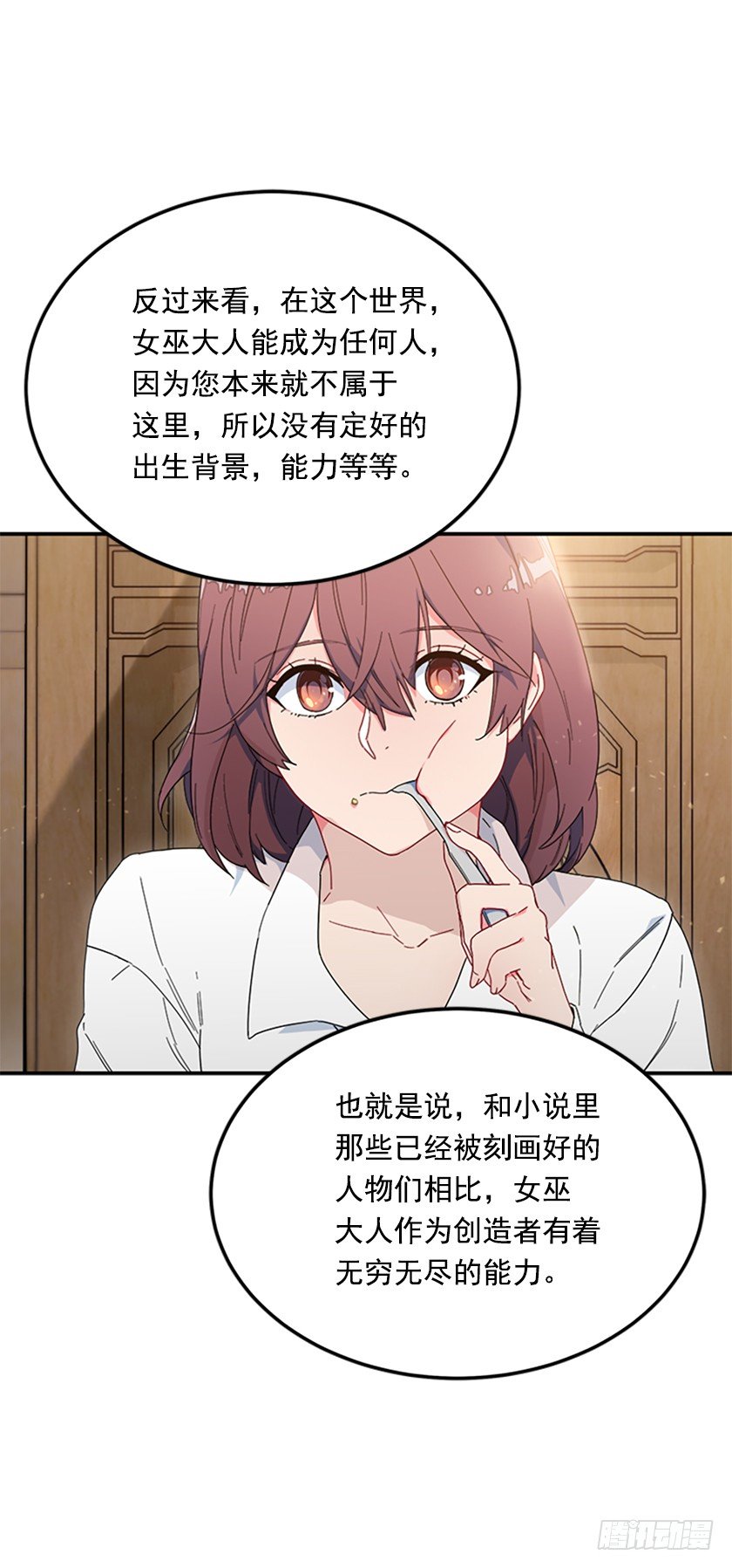 羊皮纸的奥秘23