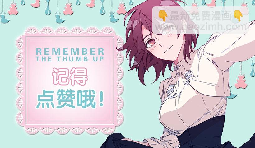 羊皮纸的奥秘40