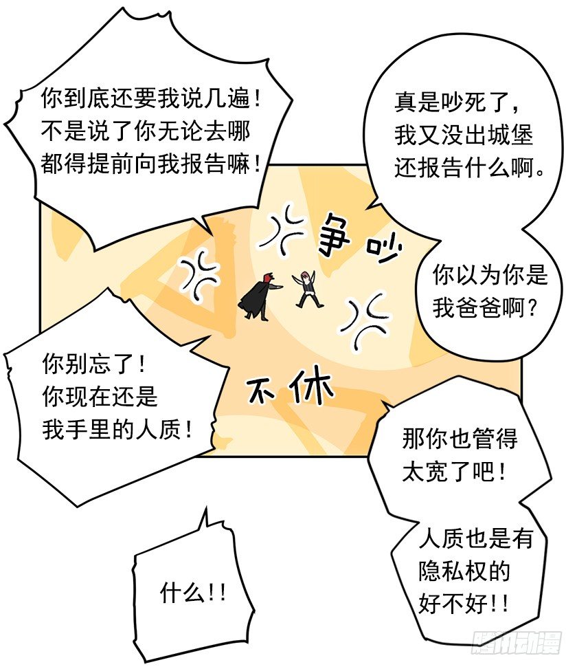 仰望星空12