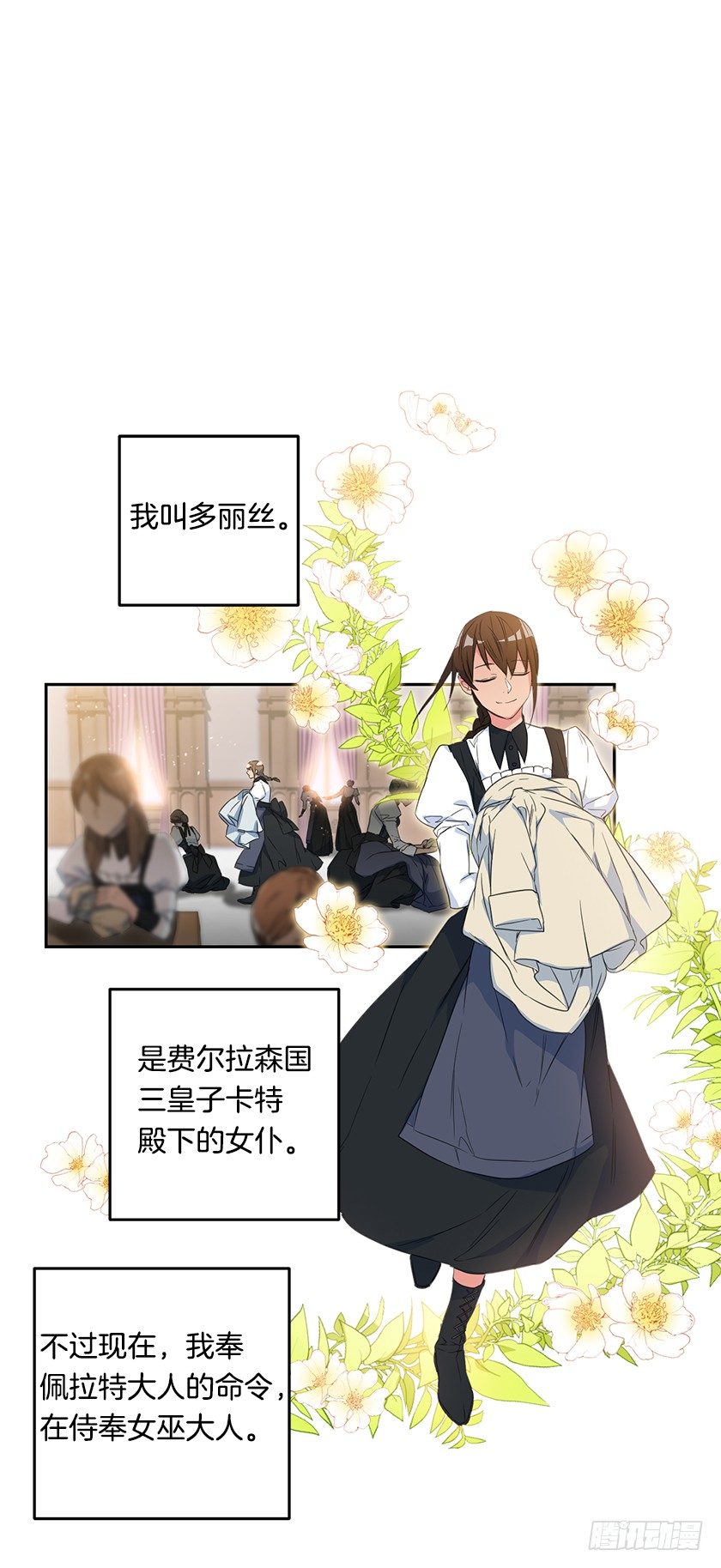 仰望星空2
