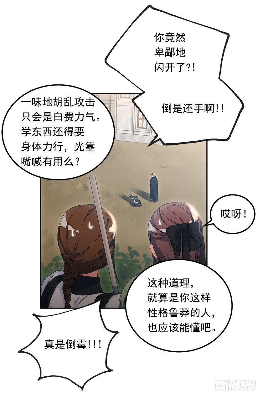 仰望星空24