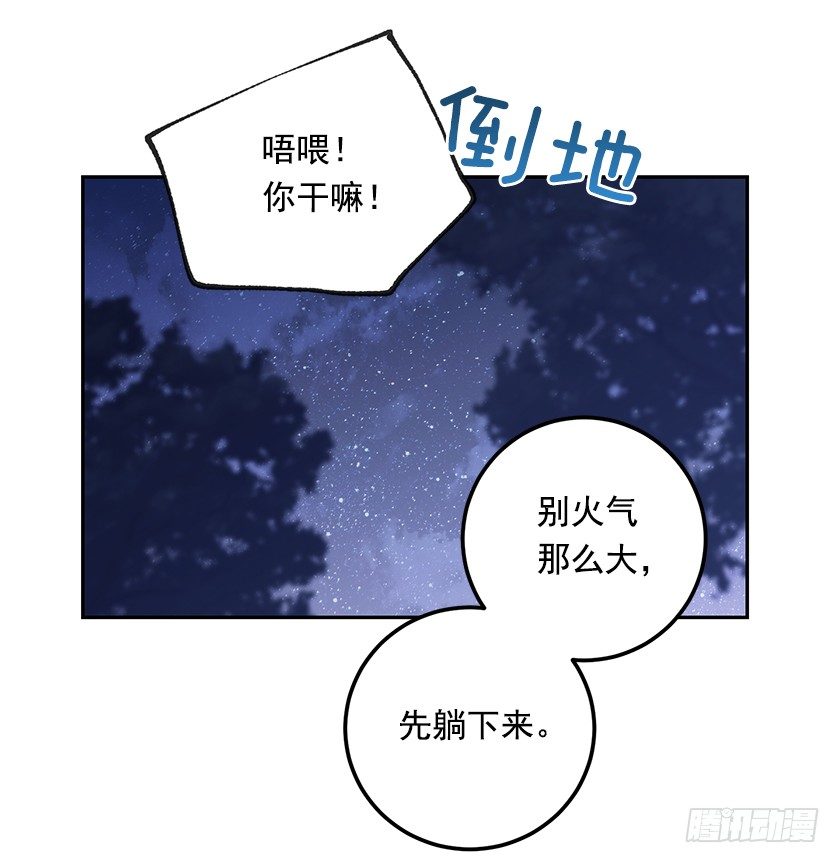 仰望星空36