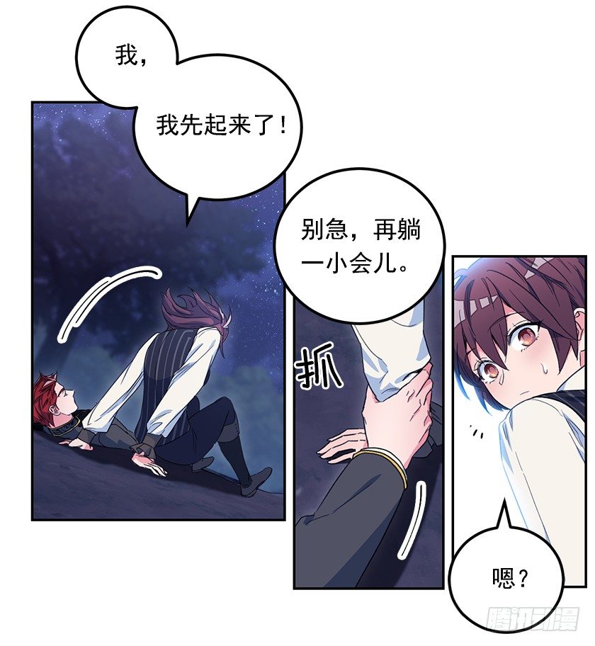 仰望星空39