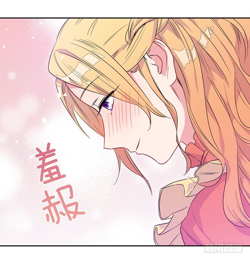 大皇子的阴谋10