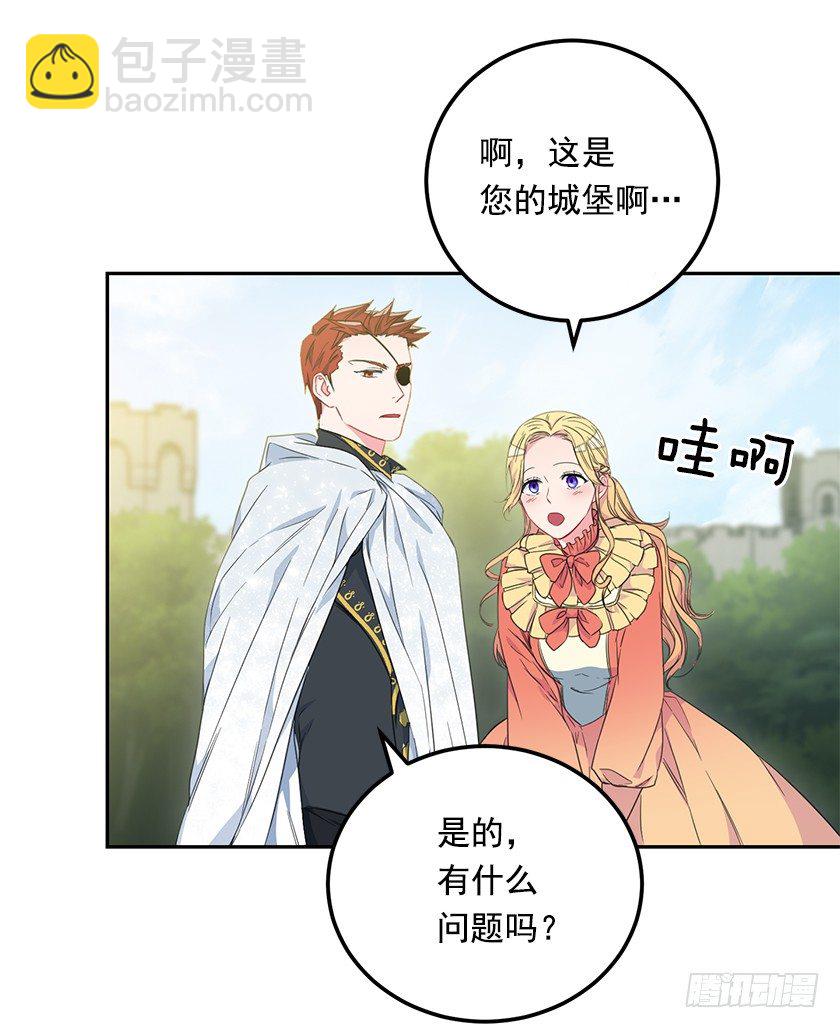 大皇子的阴谋15
