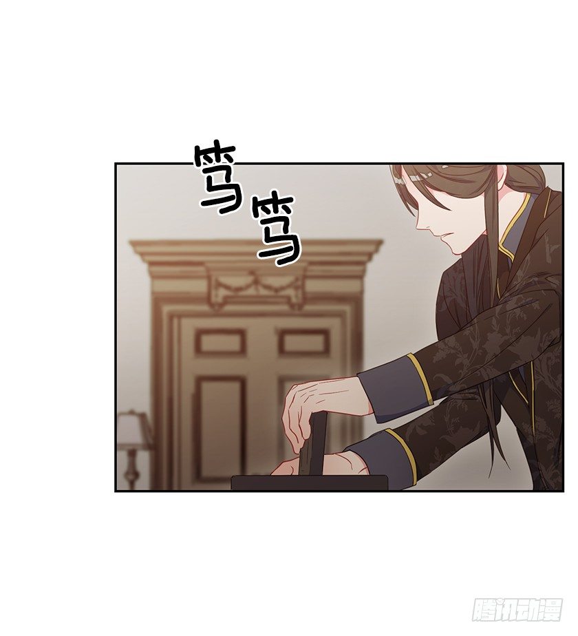 大皇子的阴谋23