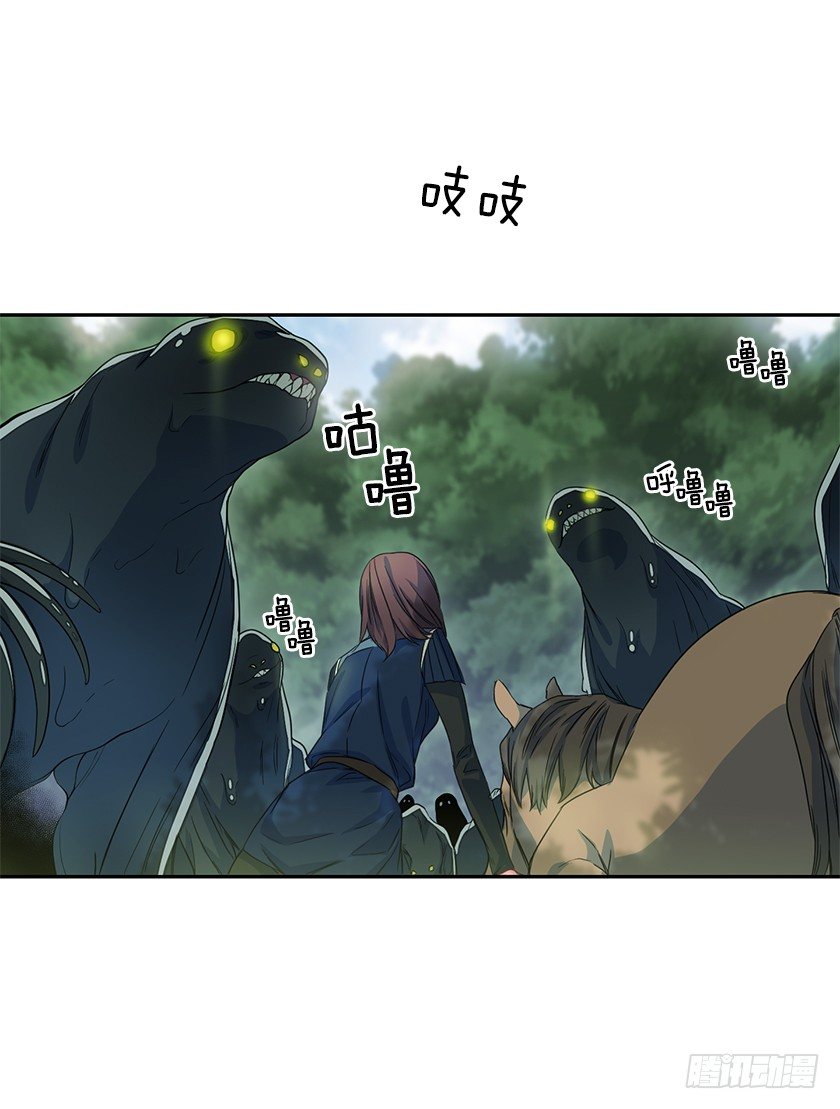 抛下公主10