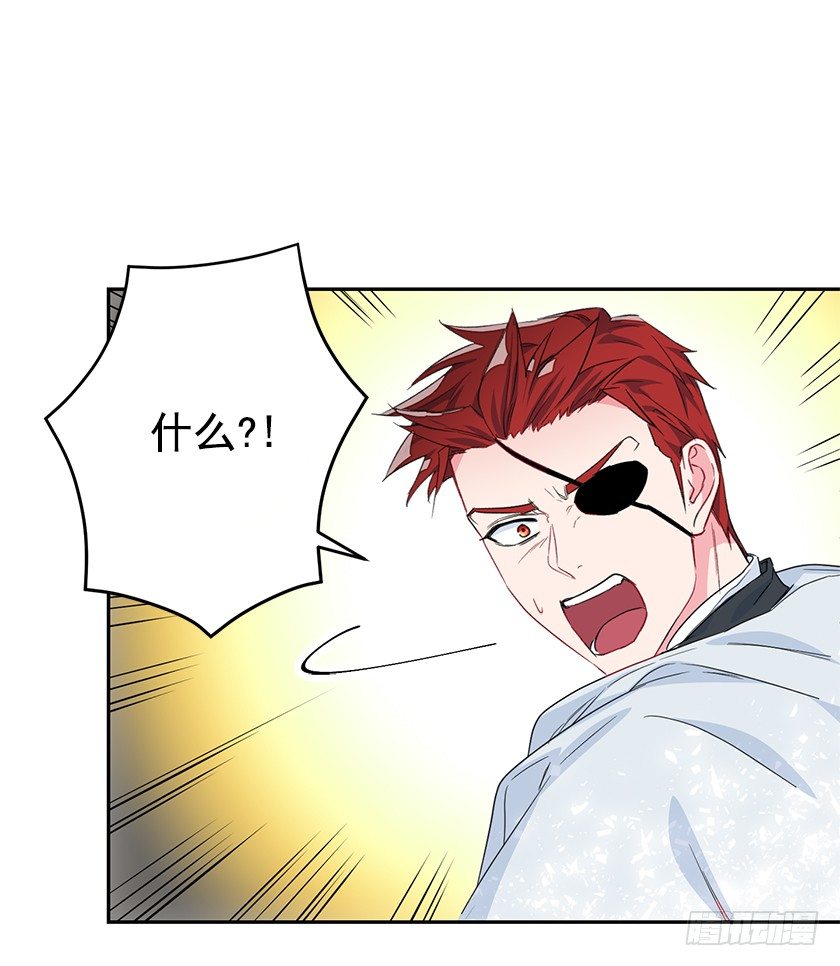 抛下公主12