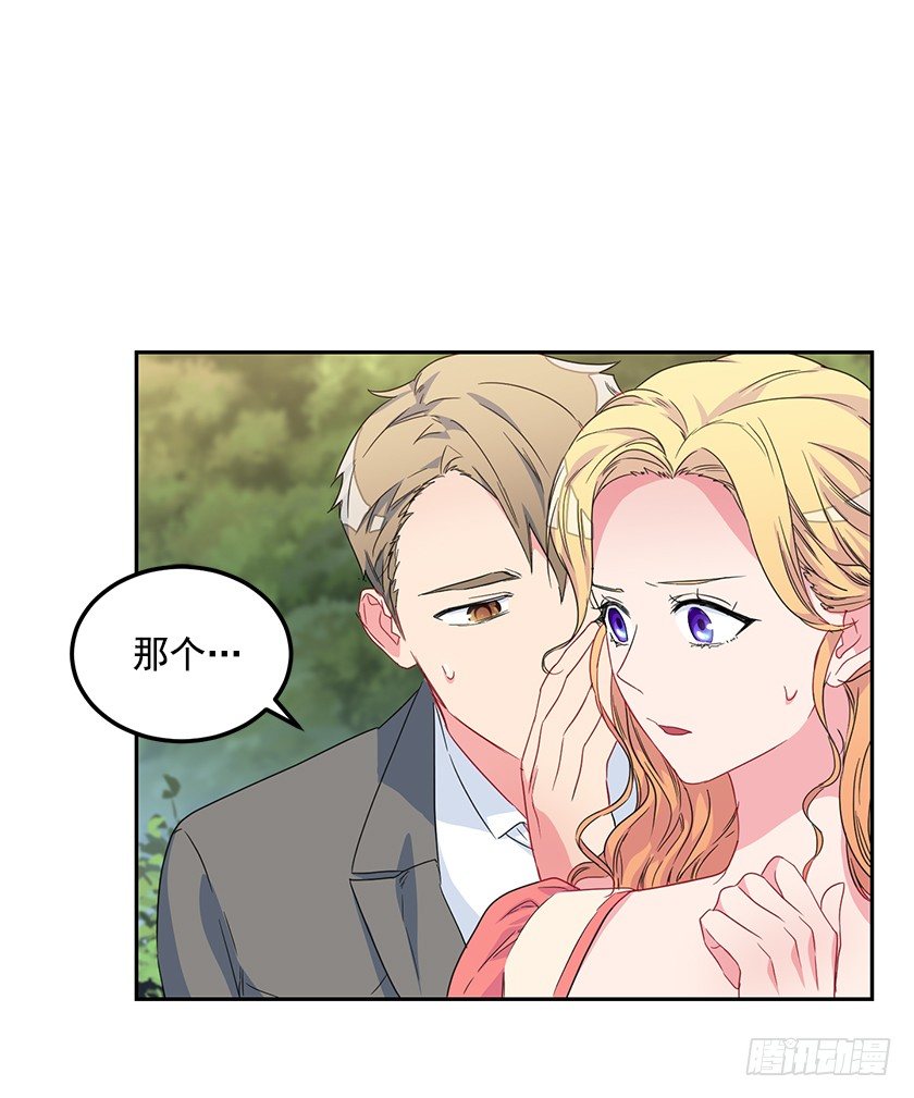 抛下公主15