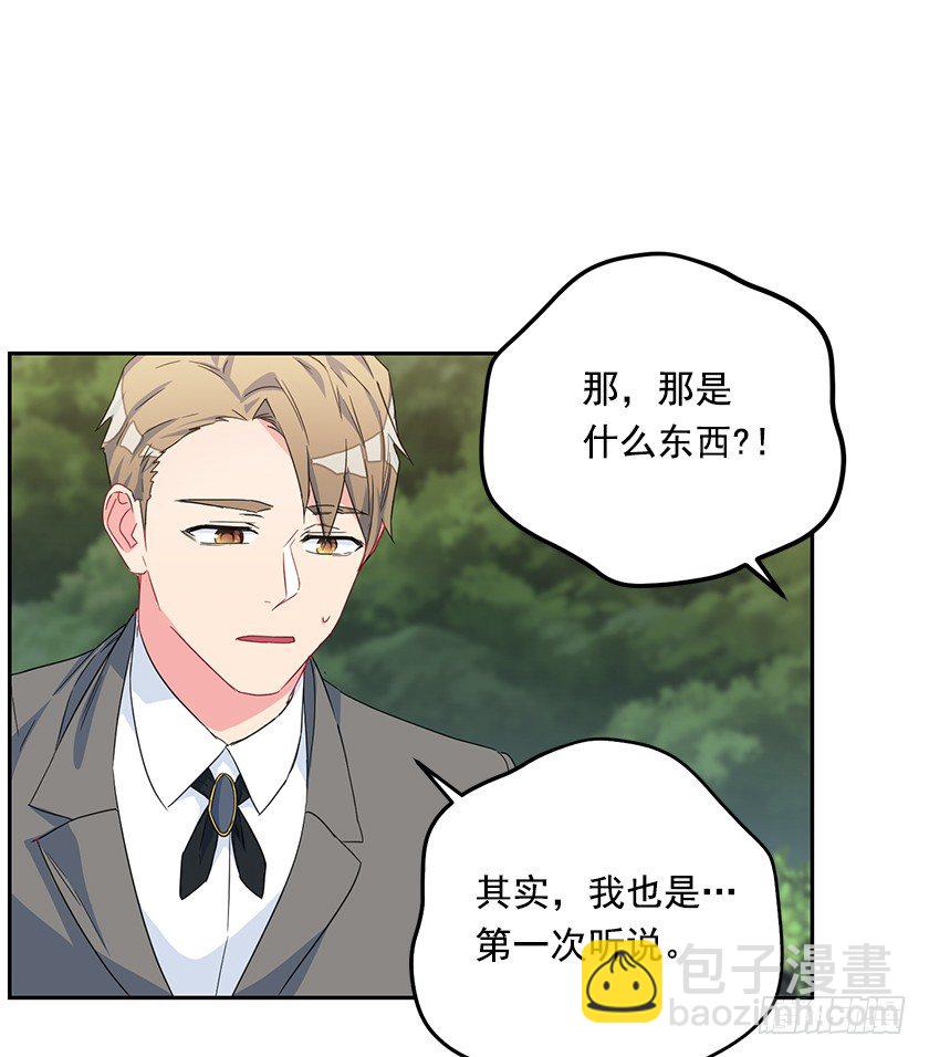 抛下公主17