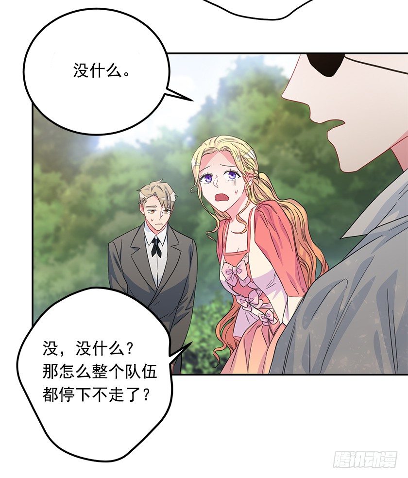抛下公主18
