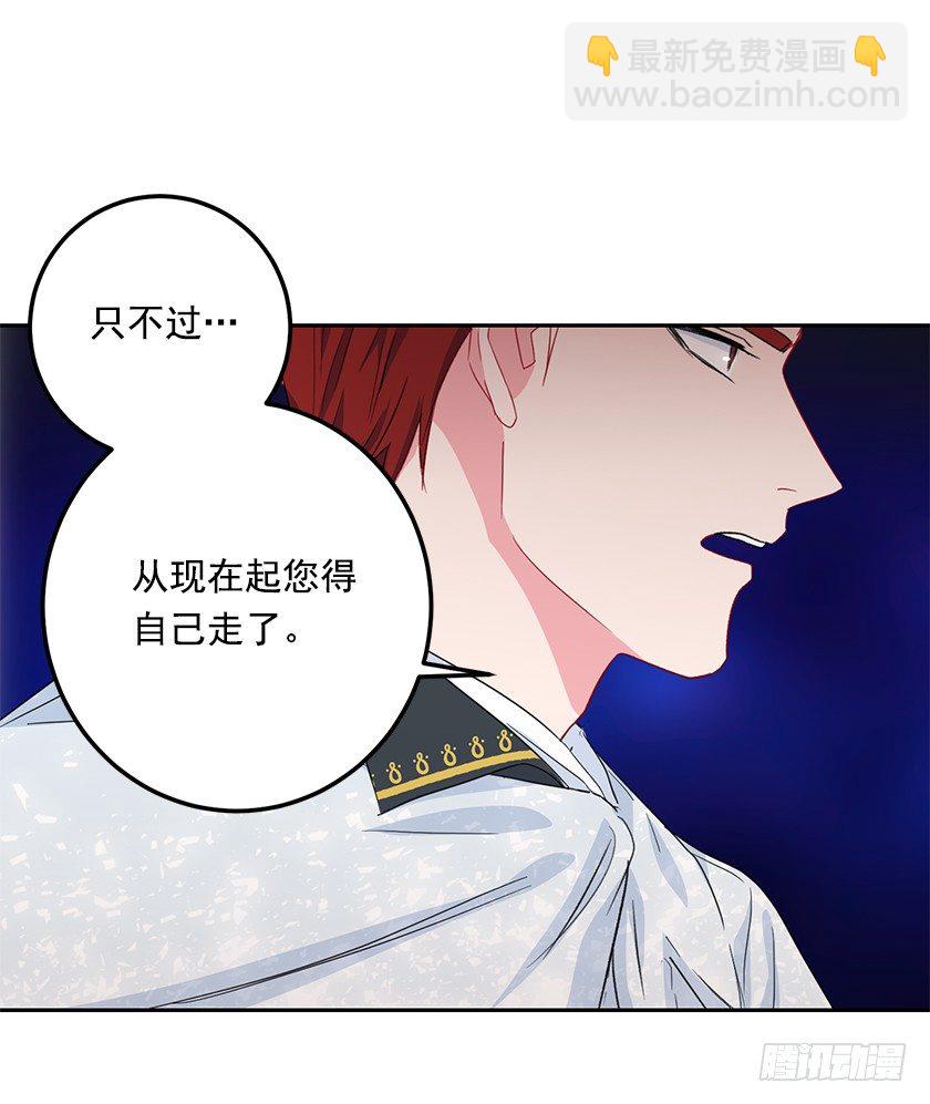 抛下公主20