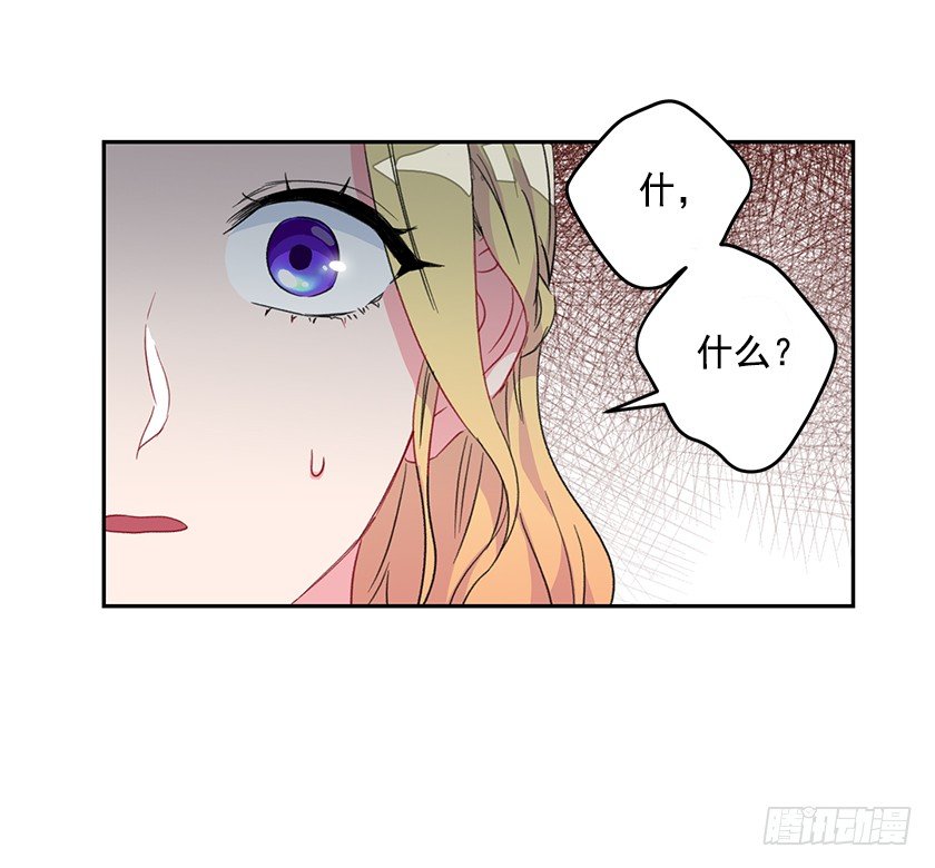 抛下公主21