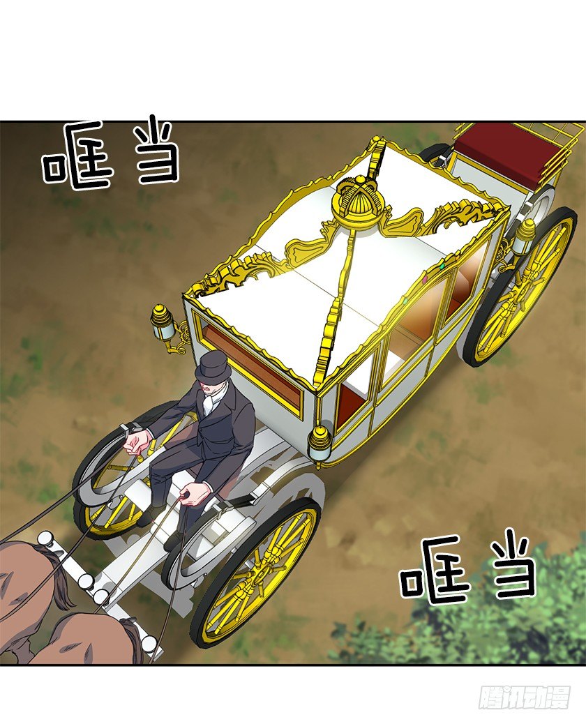 抛下公主26