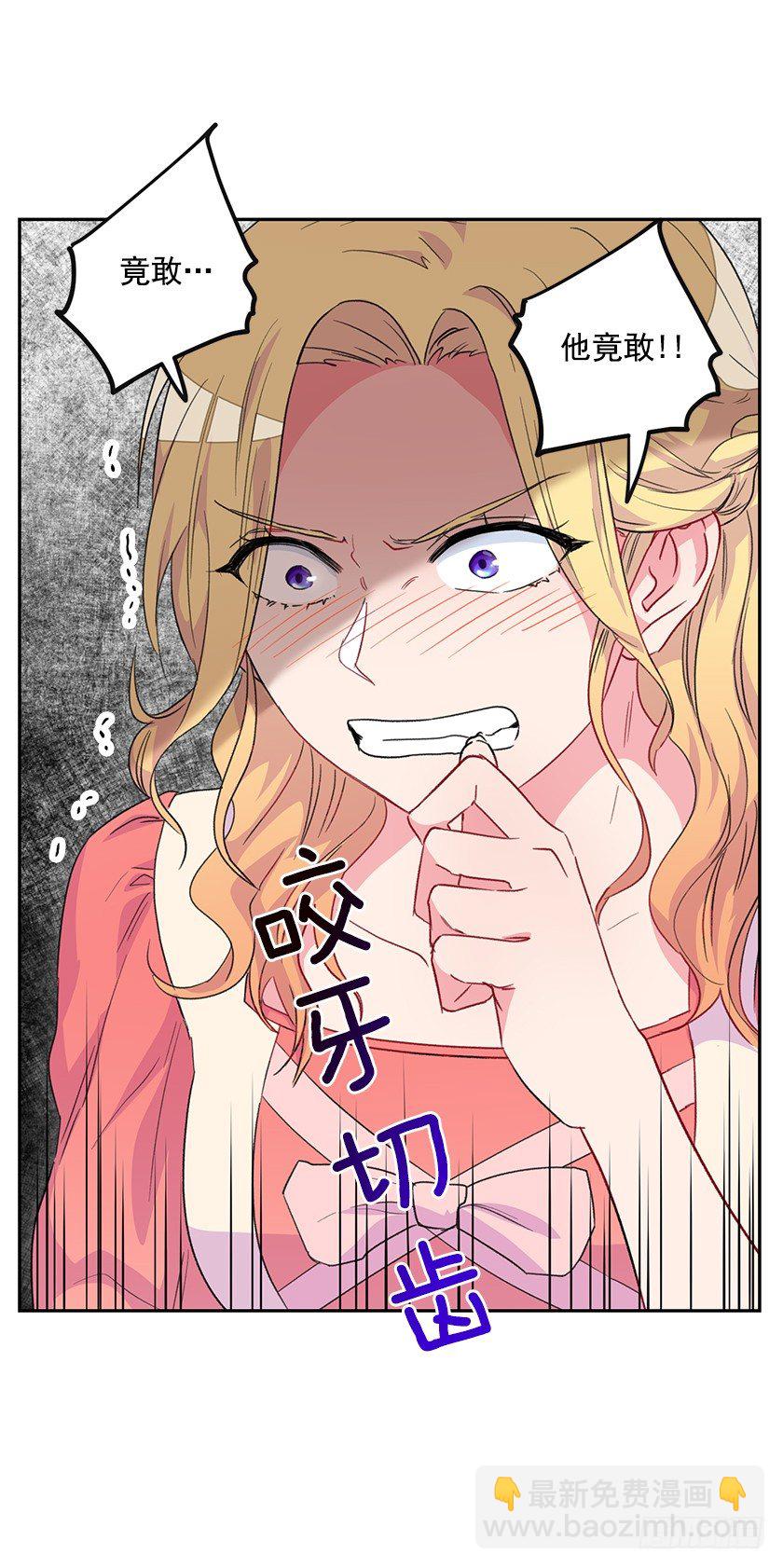 抛下公主28