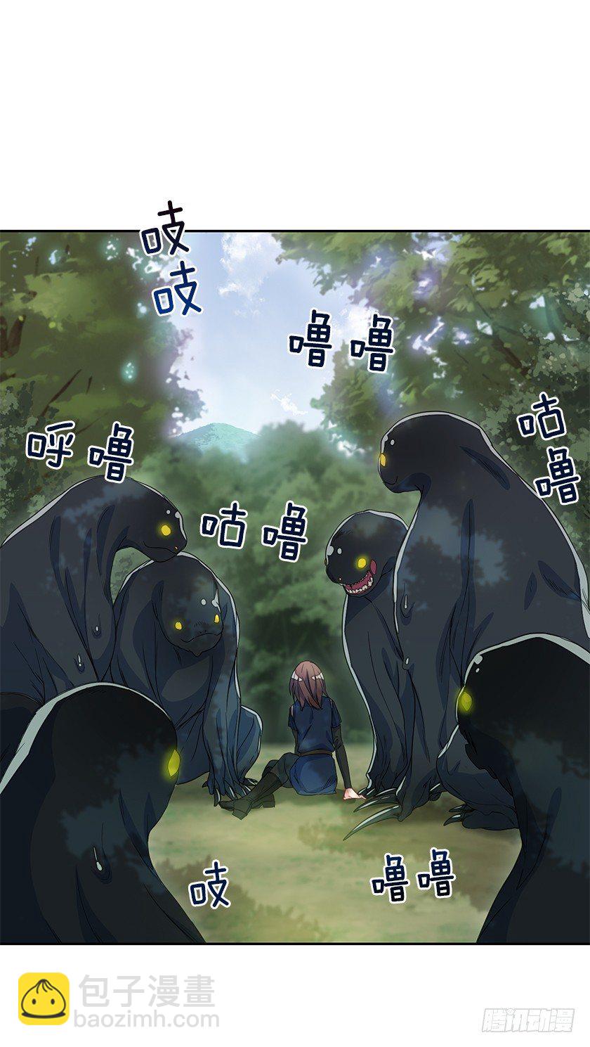 抛下公主29