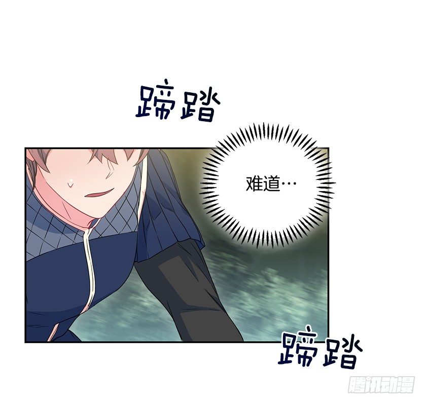 抛下公主3