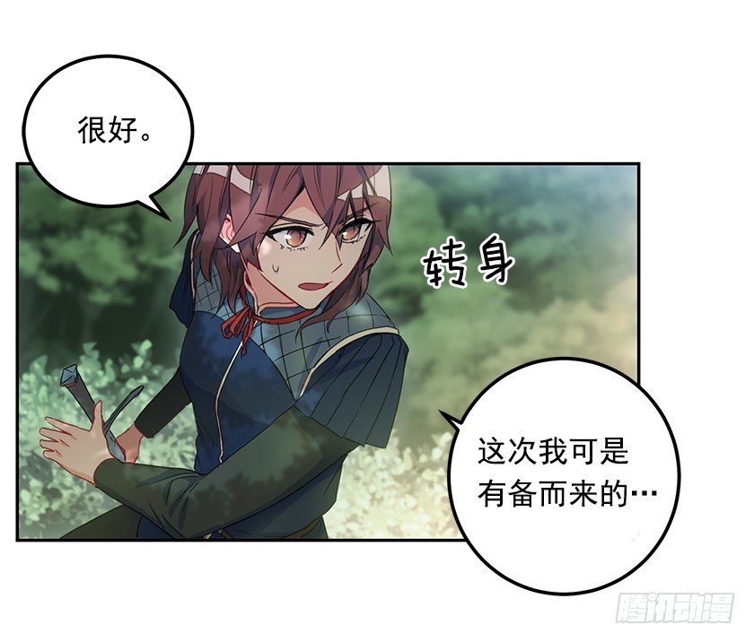 抛下公主31