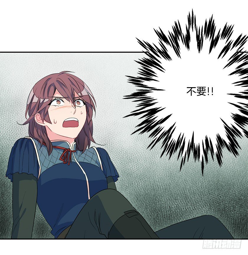 抛下公主38