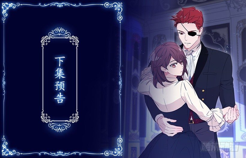 抛下公主41