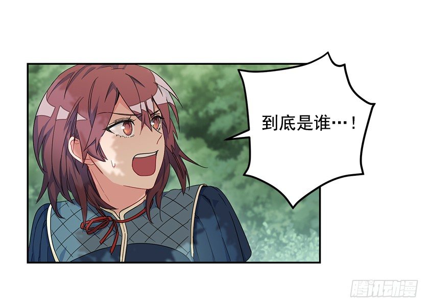 抛下公主42