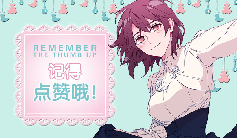 抛下公主44