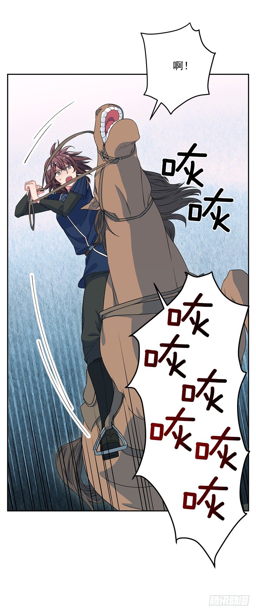 抛下公主6
