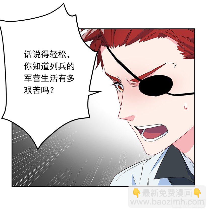 二皇子的招待38