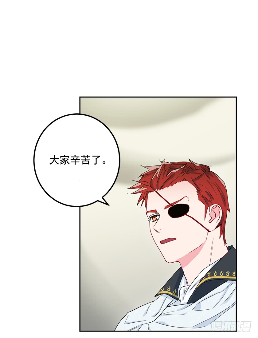 44.开始军营生活21