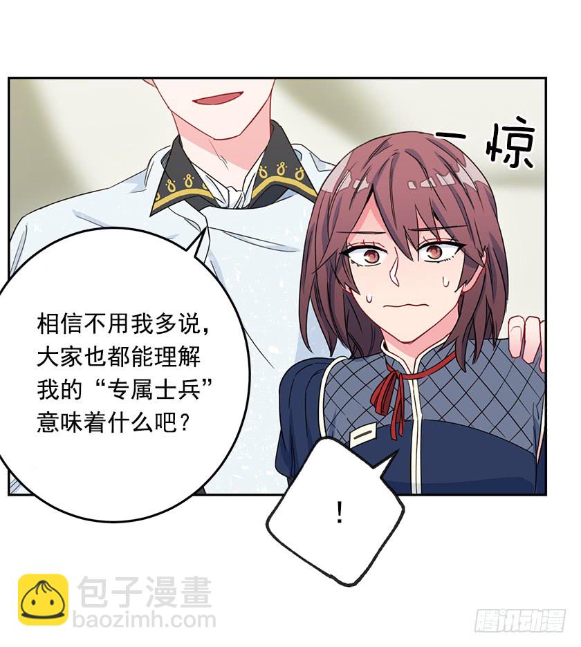 44.开始军营生活34