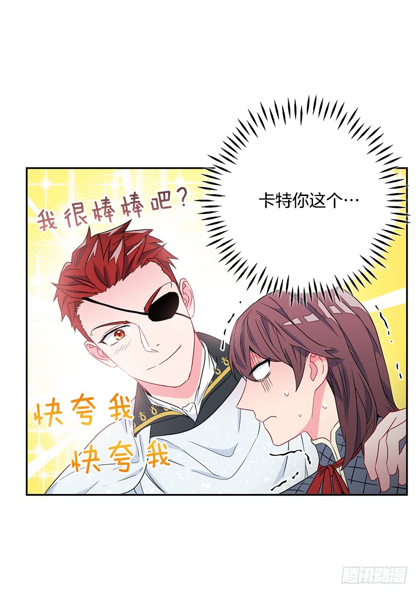 44.开始军营生活36