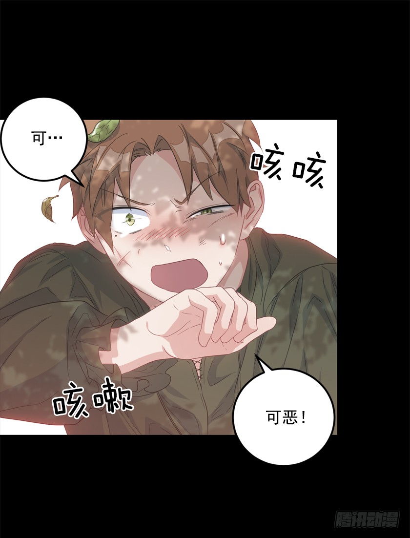 70.你输定了11