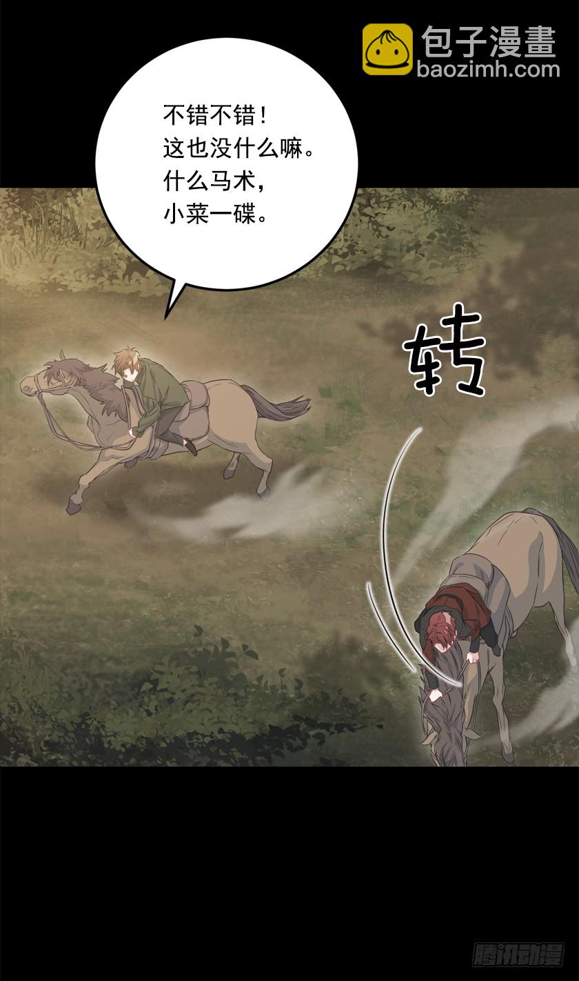 70.你输定了16