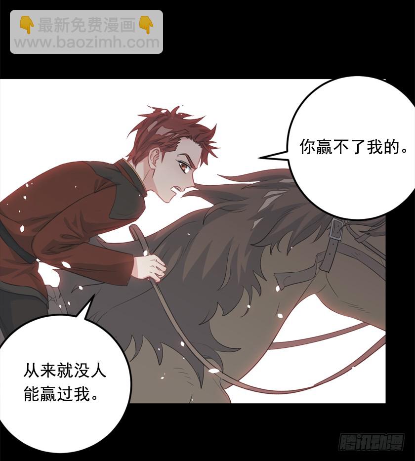 70.你输定了21